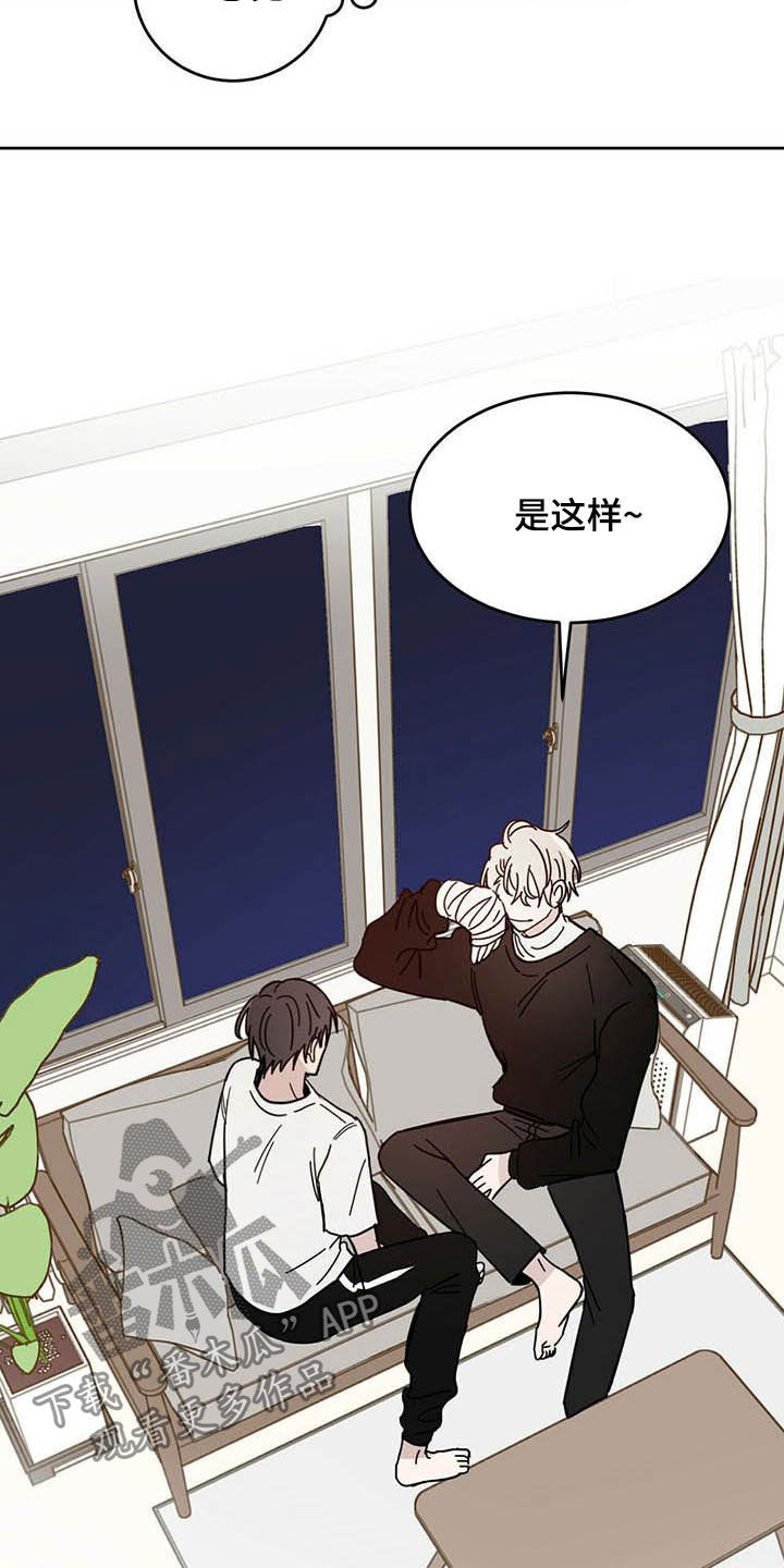 心中的恶魔爆发出来有多可怕漫画,第23章：右臂2图