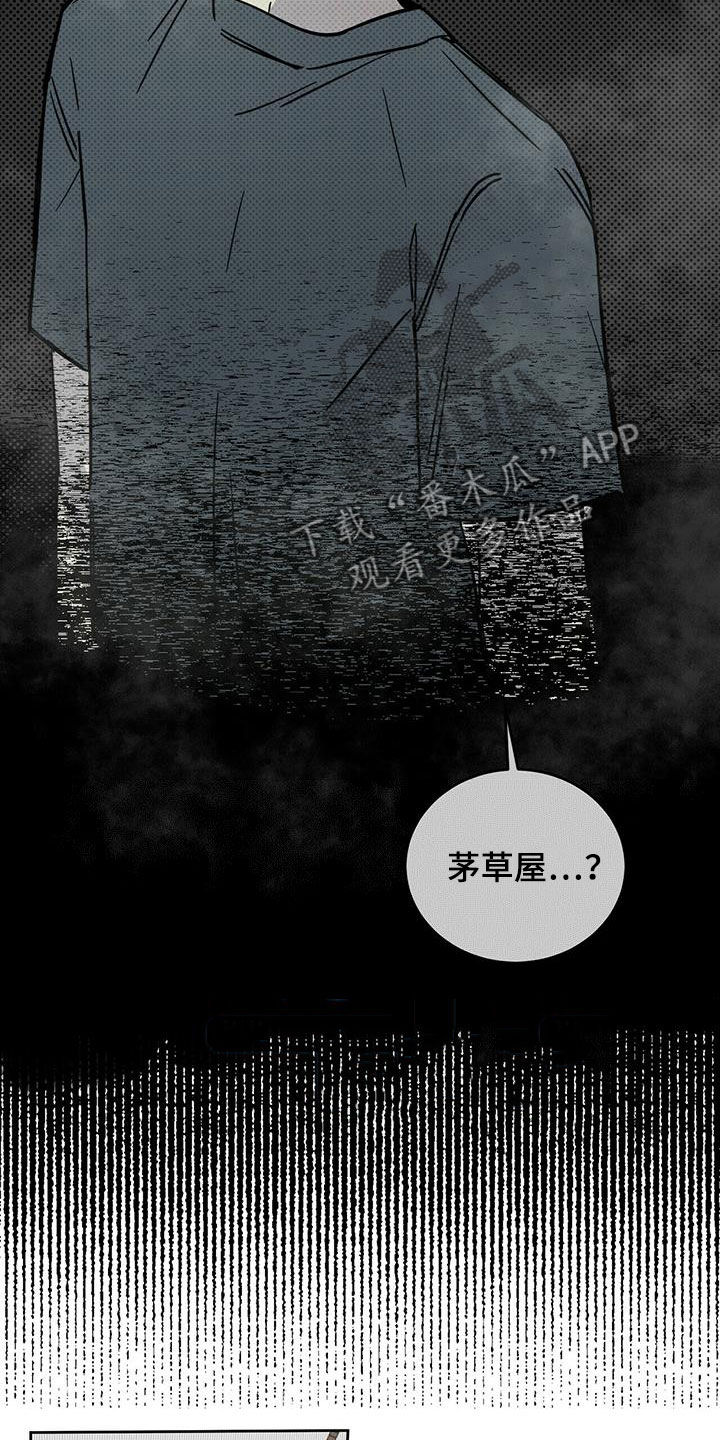 恶魔出击小说漫画,第40章：现代奴隶2图