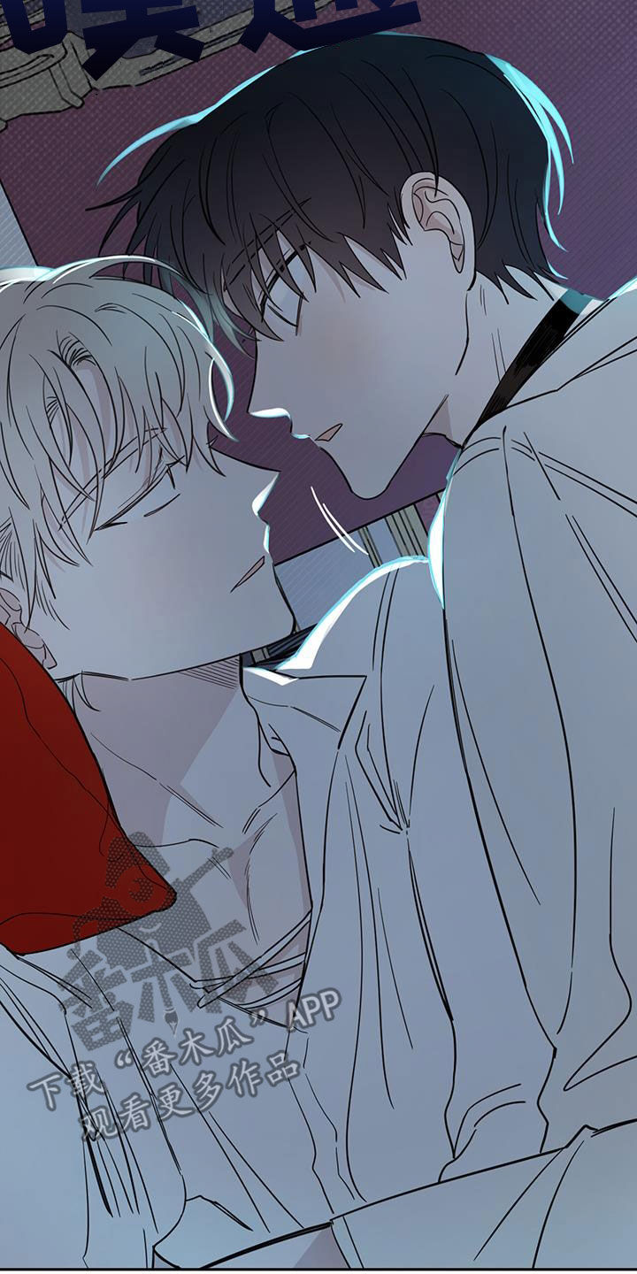 恶魔怎么找出来的漫画,第70章：【第二季】无效1图