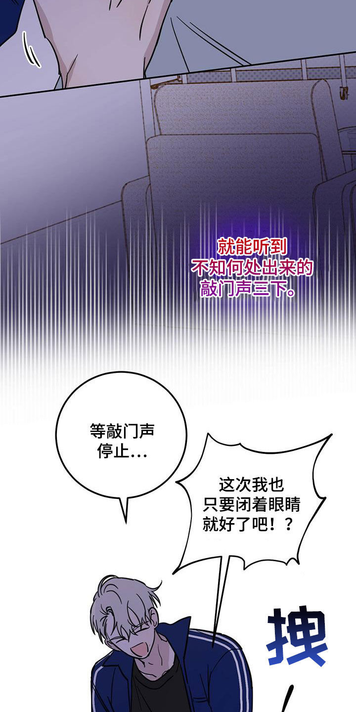 心中的恶魔爆发出来有多可怕漫画,第52章：恶灵扎堆1图