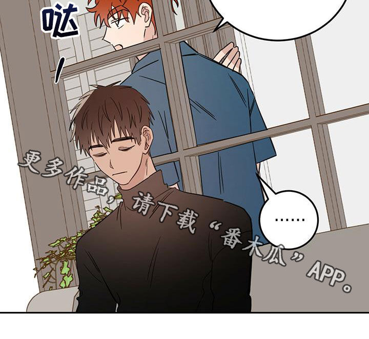 恶魔怎么找出来的漫画,第44章：消除记忆1图