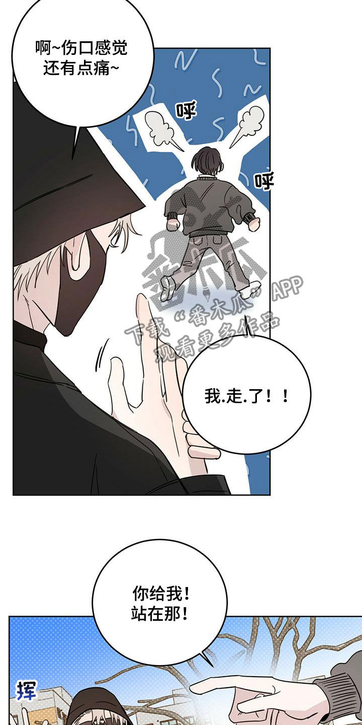 恶魔怎么找出来的漫画,第40章：现代奴隶1图