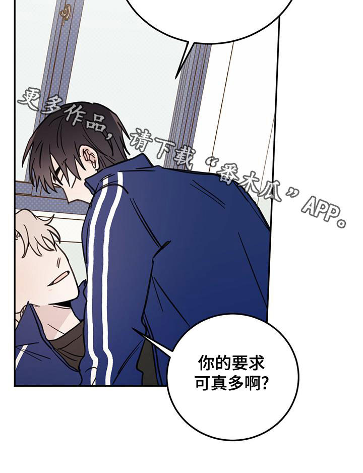 心中的恶魔爆发出来有多可怕漫画,第56章：演绎1图
