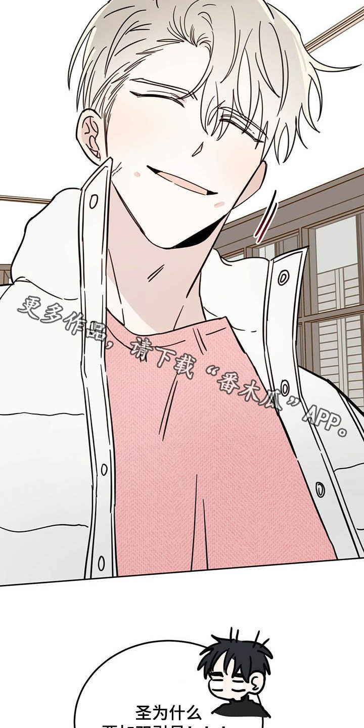 心中的恶魔爆发出来有多可怕漫画,第33章：还不承认1图