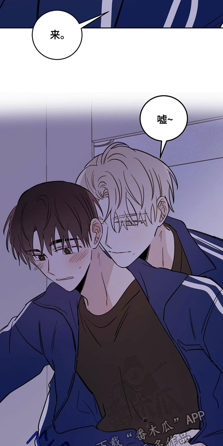 恶魔怎么找出来的漫画,第49章：以身试险2图