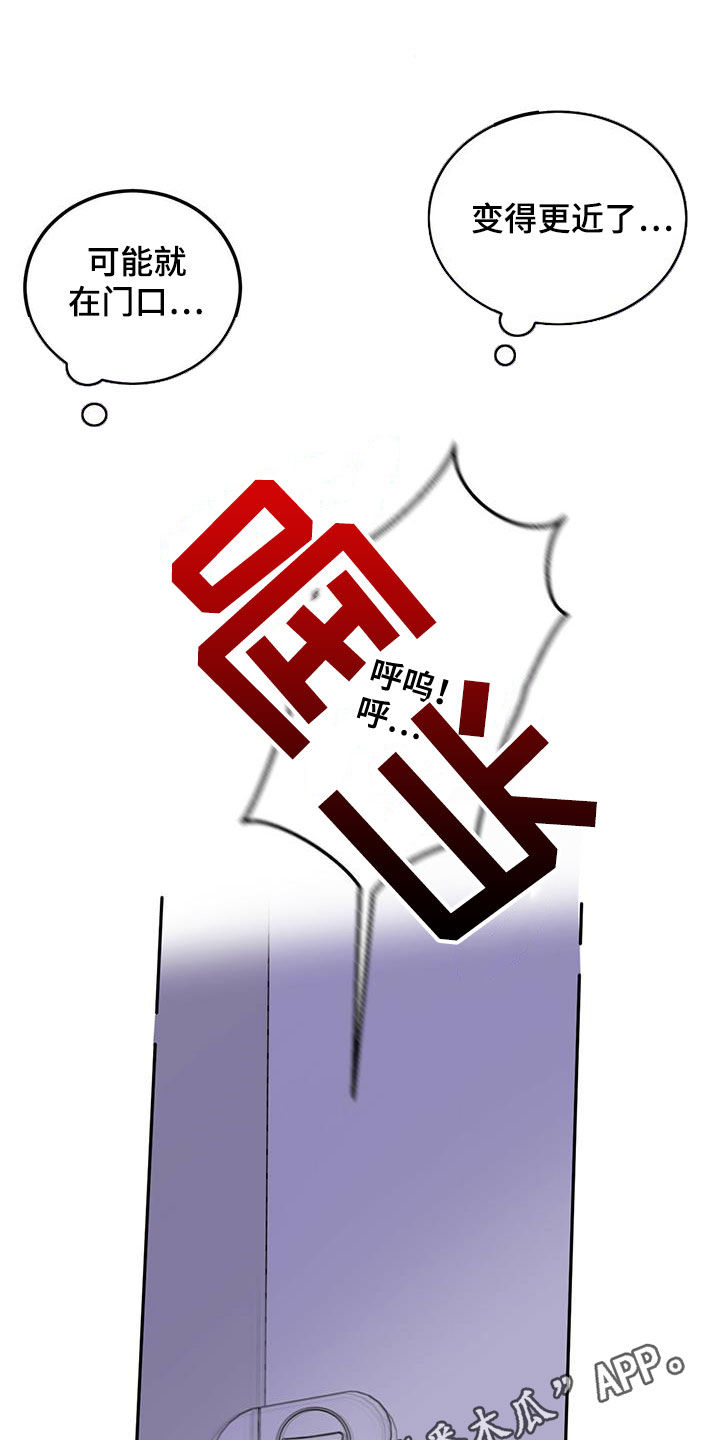 恶魔城漫画,第51章：开门1图