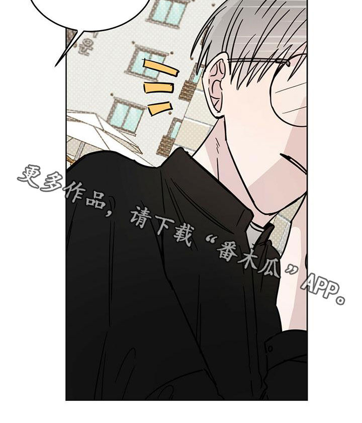 恶魔怎么找出来的漫画,第40章：现代奴隶2图