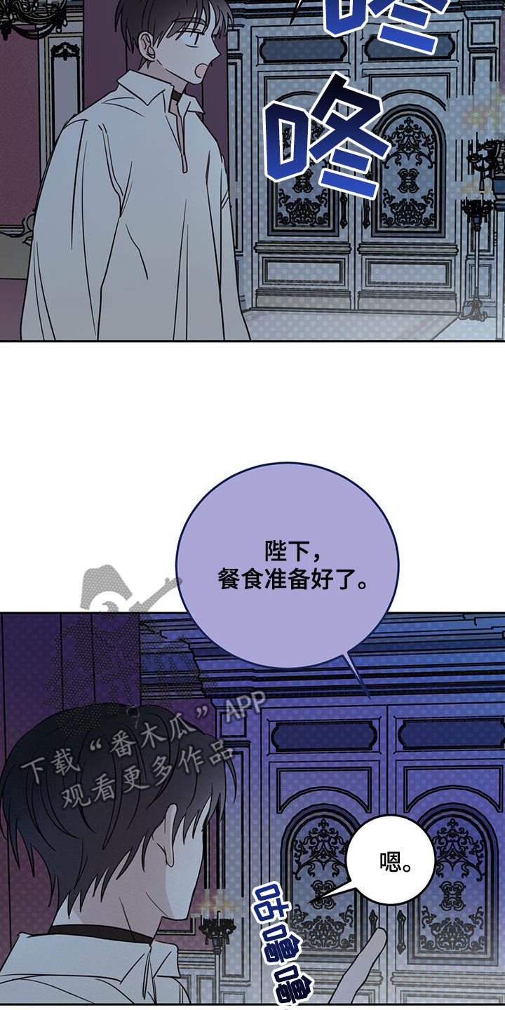 心中的恶魔爆发出来有多可怕漫画,第71章：【第二季】重要线索2图