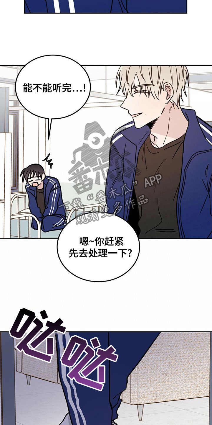 赤月恶魔刚出来的时候漫画,第57章：成佛1图