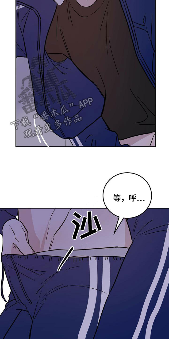 恶魔怎么找出来的漫画,第49章：以身试险1图