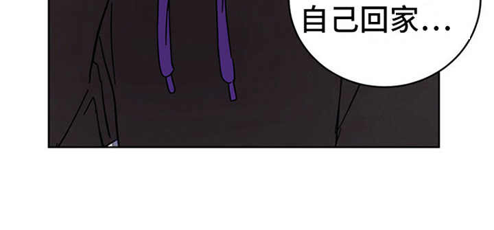 心中的恶魔爆发出来有多可怕漫画,第10章：惹事1图