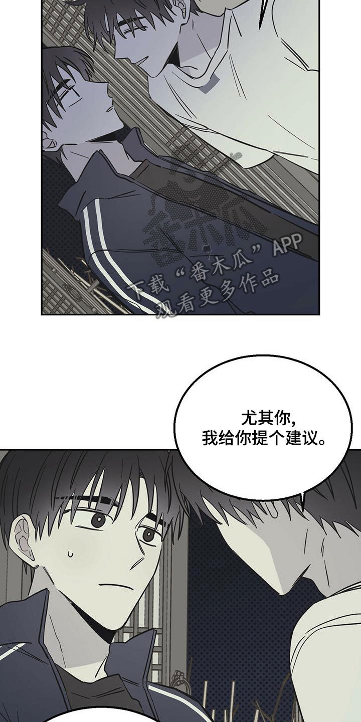 心中的恶魔爆发出来有多可怕漫画,第61章：梦中梦（第一季完结）1图