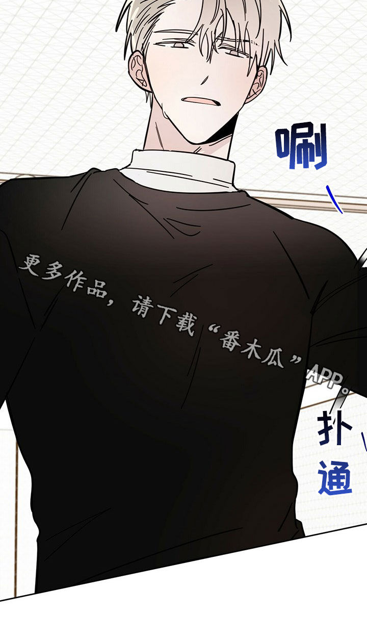 赤月恶魔刚出来的时候漫画,第19章：赶到1图
