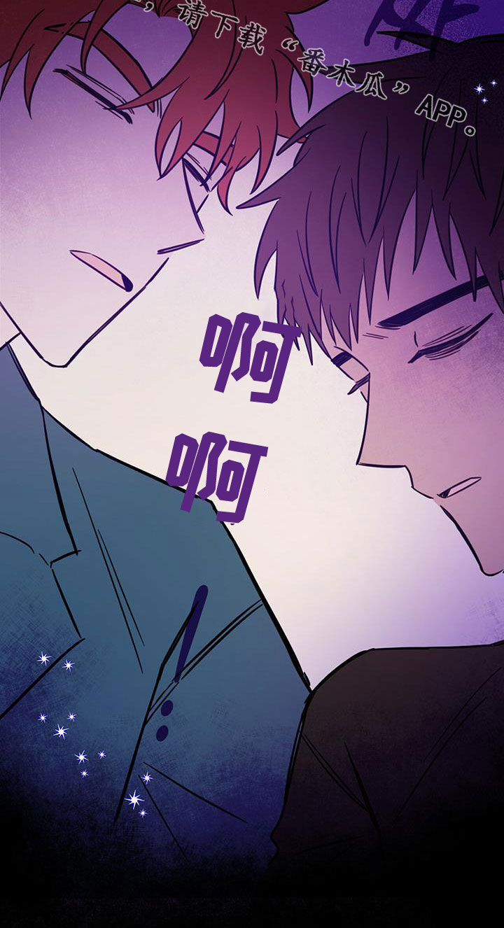 赤月恶魔刚出来的时候漫画,第57章：成佛2图