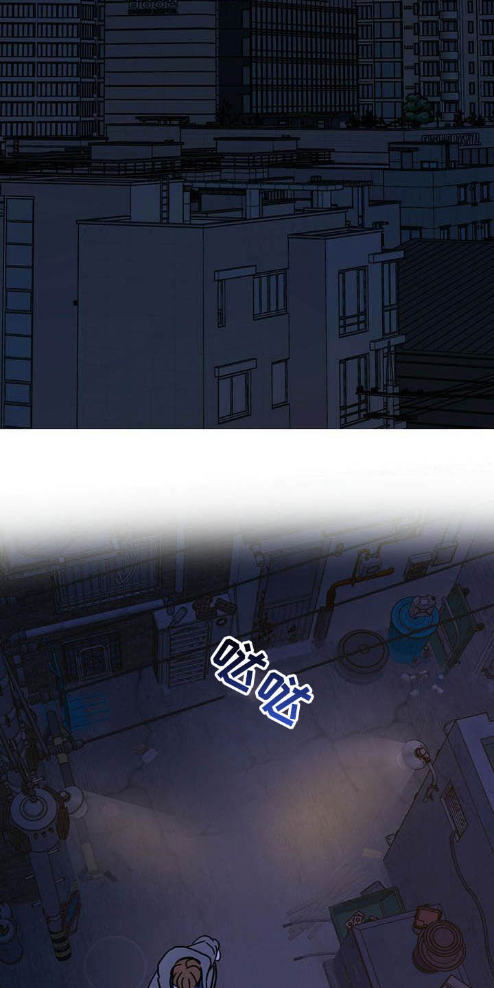 恶魔怎么找出来的漫画,第22章：收回力量2图