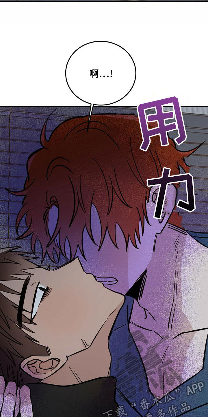 恶魔即将出笼漫画,第58章：祭品1图