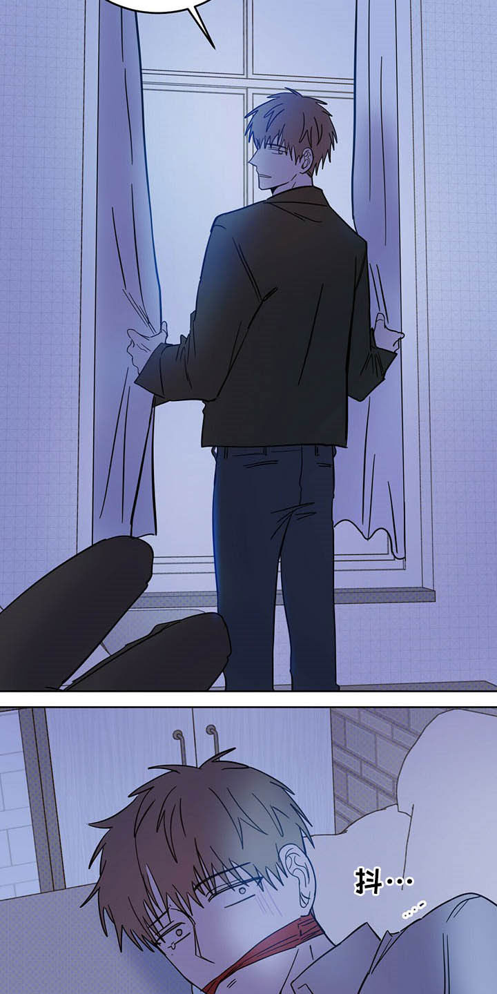 恶魔快救我漫画,第14章：小心眼1图