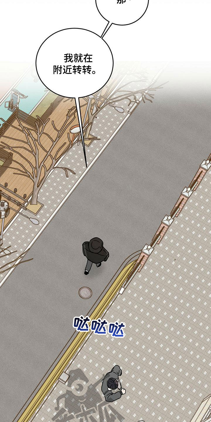 恶魔怎么找出来的漫画,第40章：现代奴隶1图