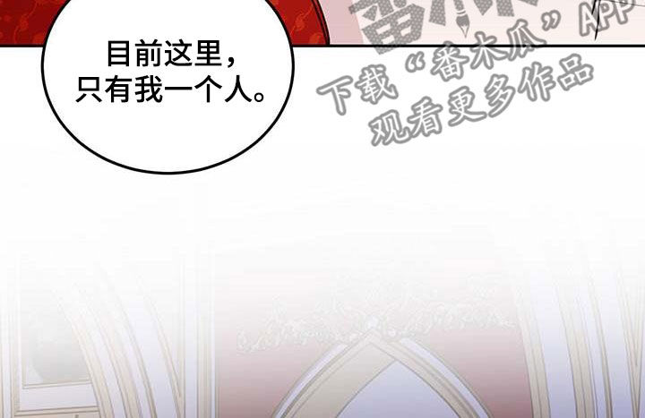 心中的恶魔爆发出来有多可怕漫画,第62章：【第二季】这是犯罪1图