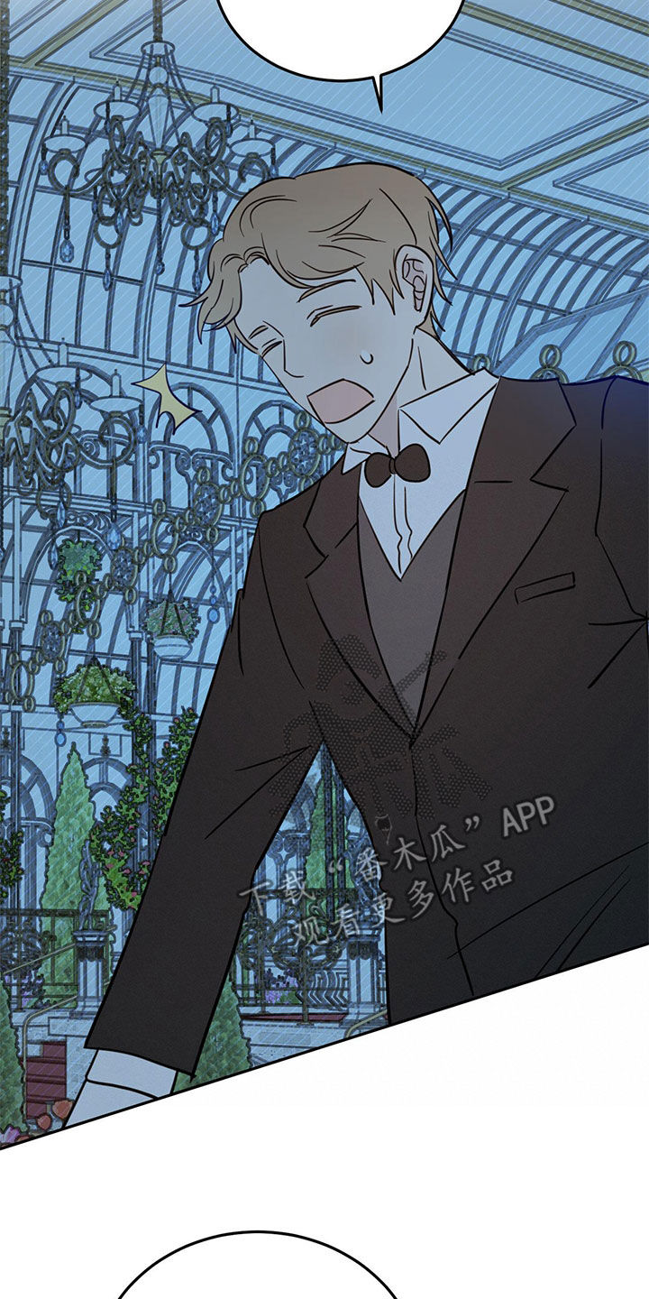 心中的恶魔爆发出来有多可怕漫画,第73章：【第二季】诱饵1图