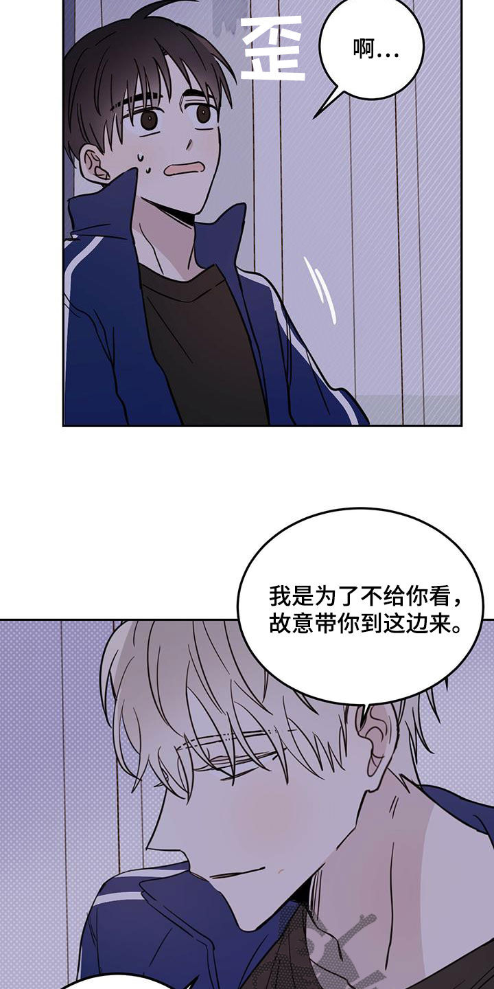 心中的恶魔爆发出来有多可怕漫画,第52章：恶灵扎堆1图
