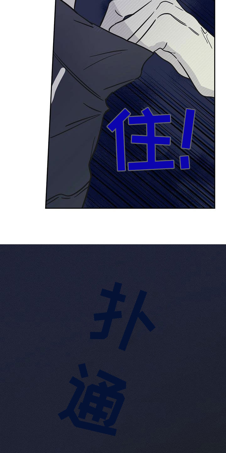 赤月恶魔刚出来的时候漫画,第54章：梦境1图
