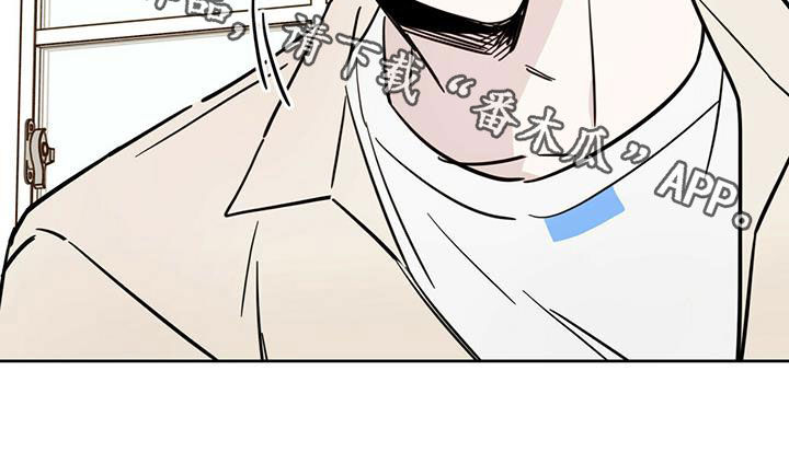心中的恶魔爆发出来有多可怕漫画,第38章：胡说八道2图