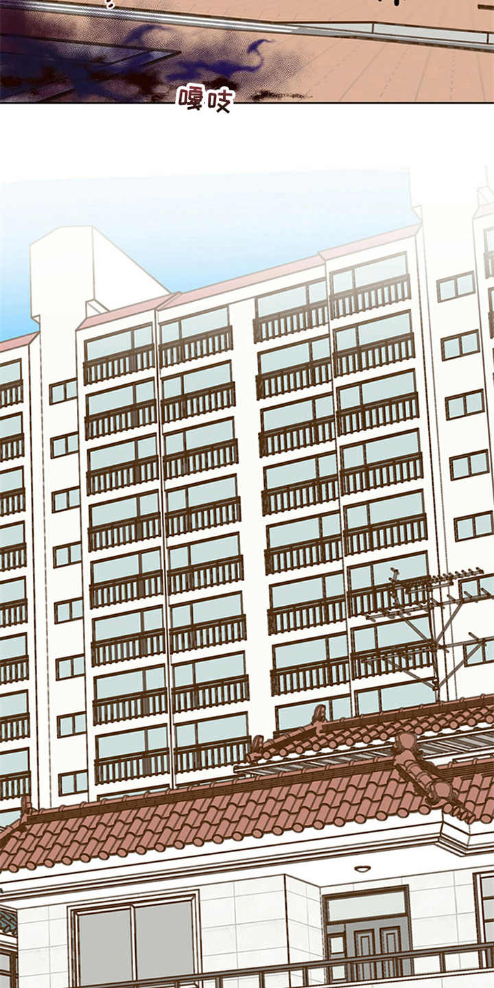恶魔即将出笼漫画,第11章：不是人1图