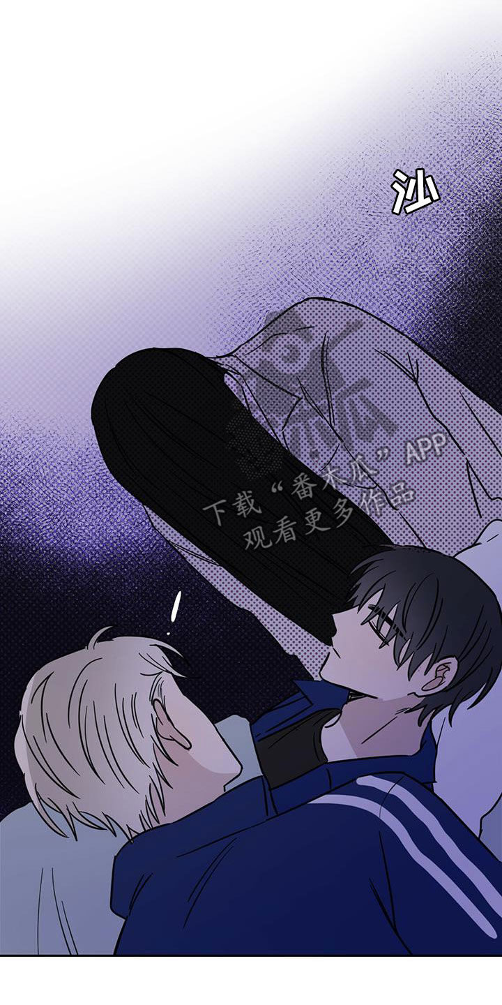 心中的恶魔爆发出来有多可怕漫画,第53章：不是偶然1图