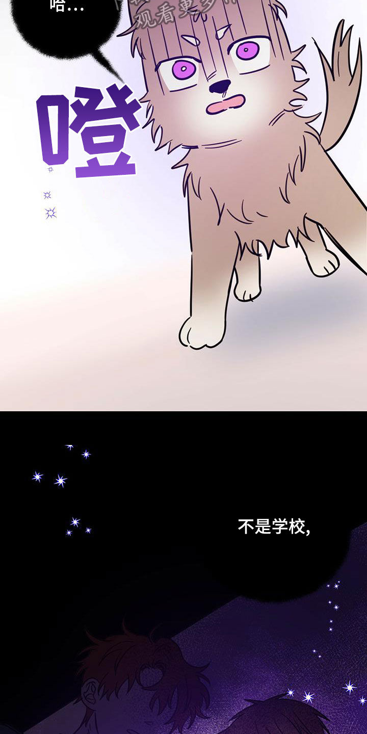 赤月恶魔刚出来的时候漫画,第57章：成佛2图
