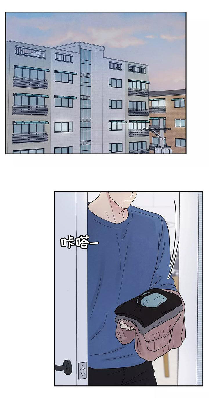 缘分注定漫画,第21章：奶奶的味道1图