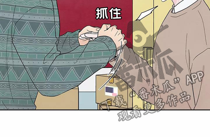 缘分注定漫画,第36章：撇清2图