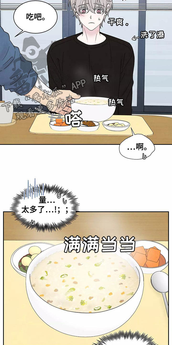 缘分注定漫画,第21章：奶奶的味道1图