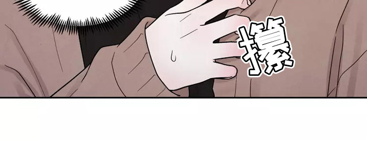 缘分注定漫画,第17章：不孕2图