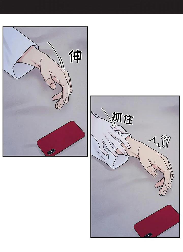 缘分注定漫画,第52章：发热1图