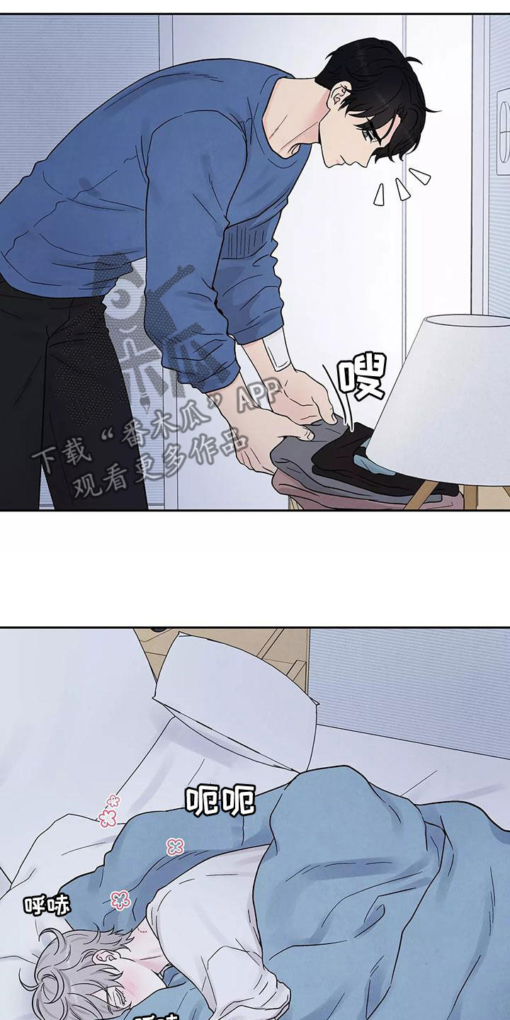 缘分注定漫画,第21章：奶奶的味道2图