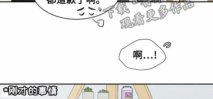 缘分注定漫画,第21章：奶奶的味道1图