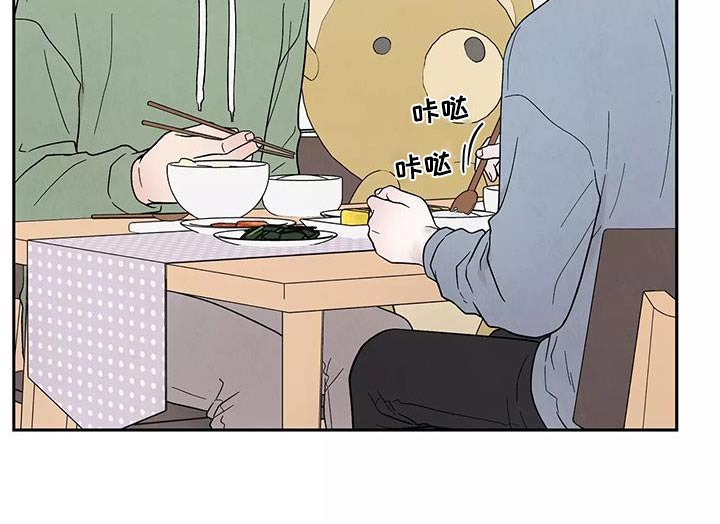 缘分注定漫画,第42章：别说了2图