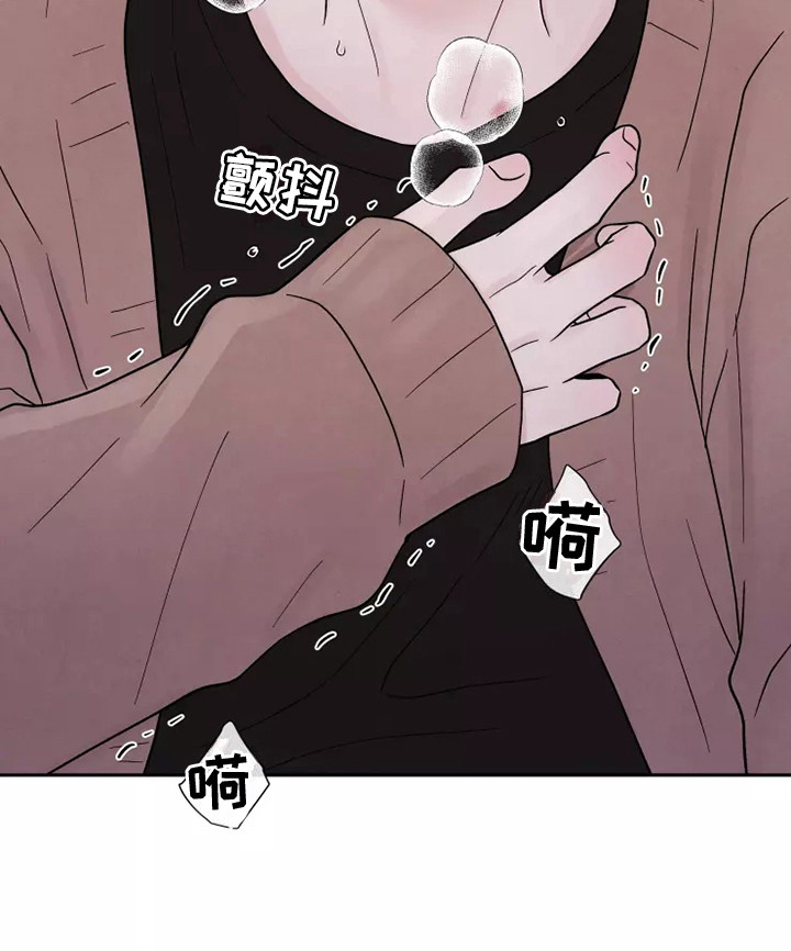 缘分注定漫画,第17章：不孕1图