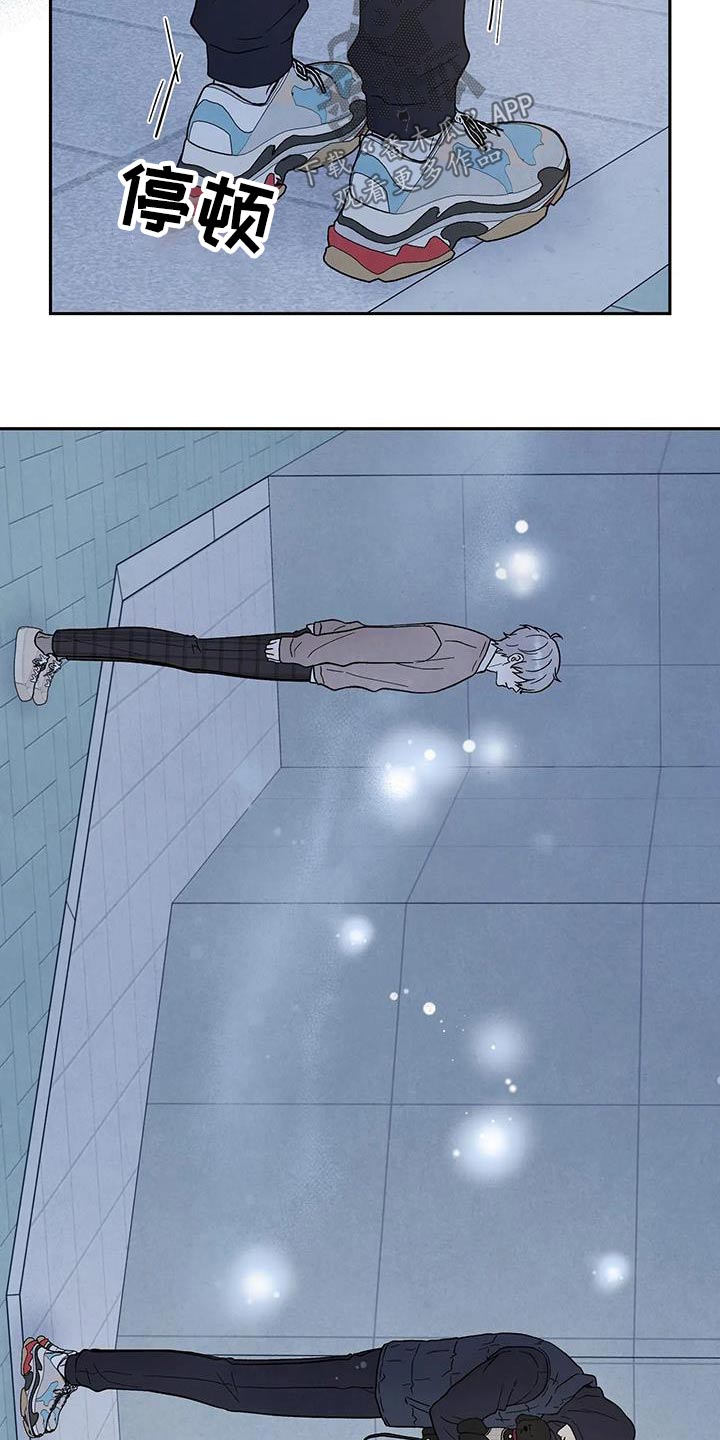 缘分注定漫画,第44章：所以1图