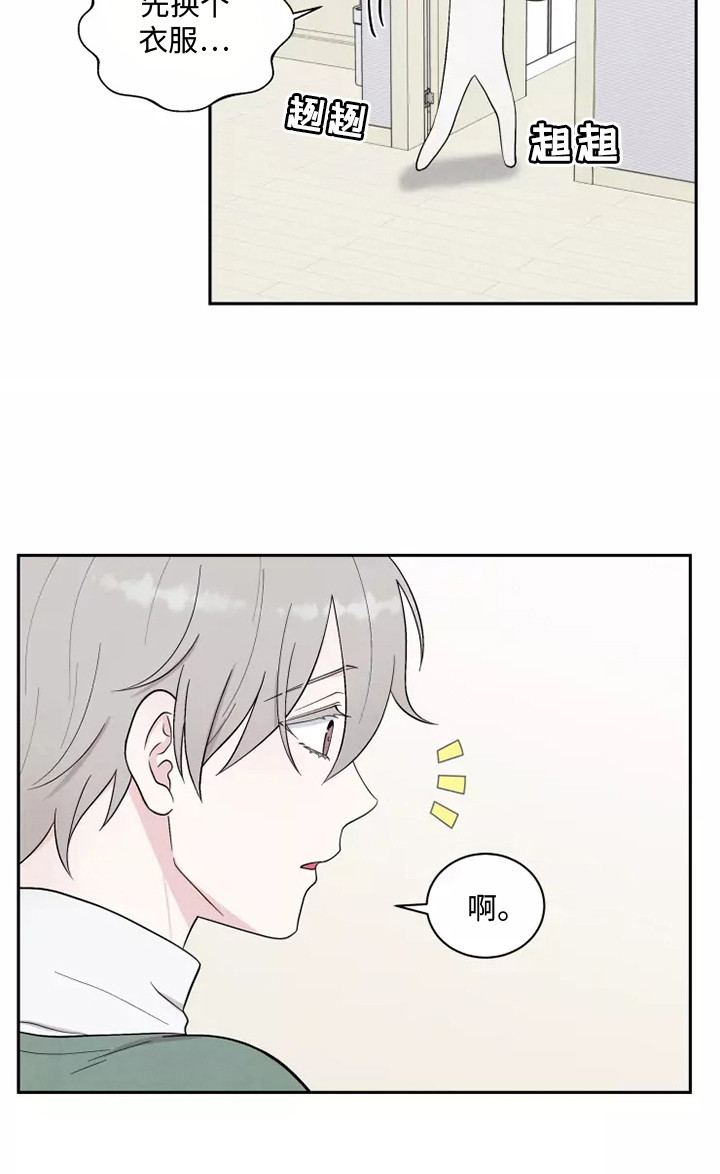 缘分注定漫画,第8章：求婚2图