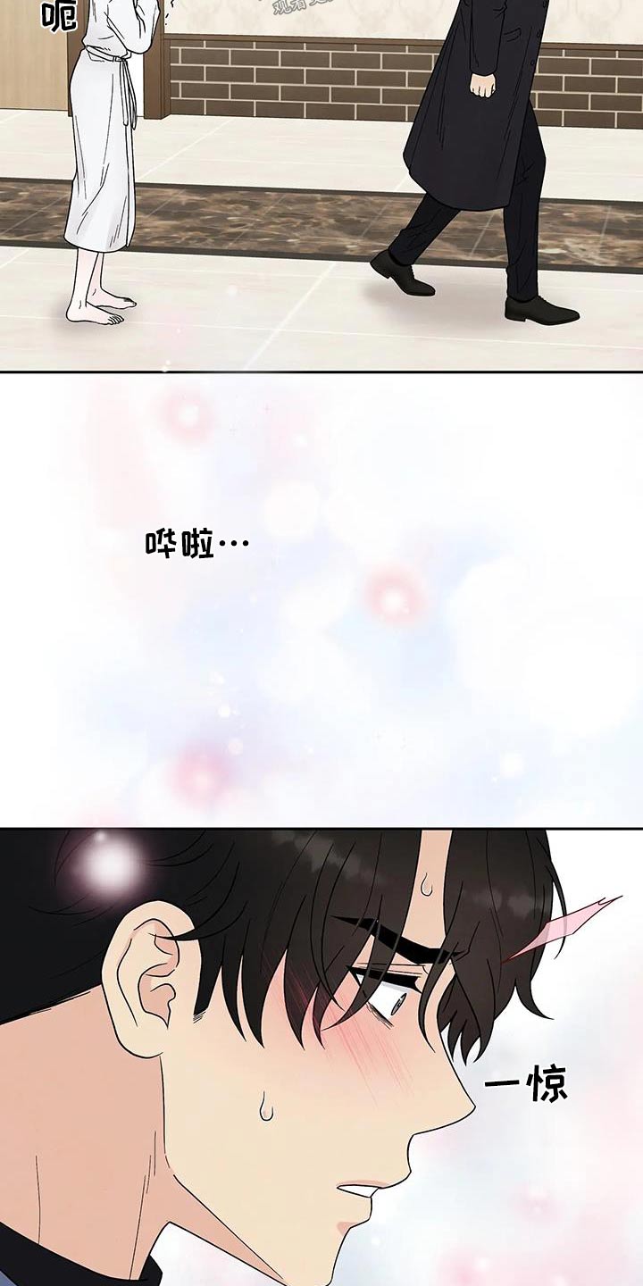 缘分注定漫画,第50章：副作用1图