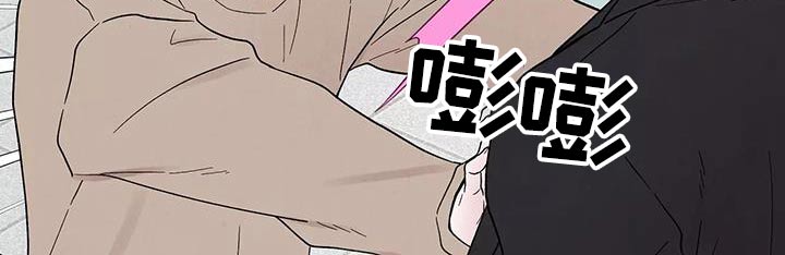 缘分注定漫画,第40章：跟我回去2图