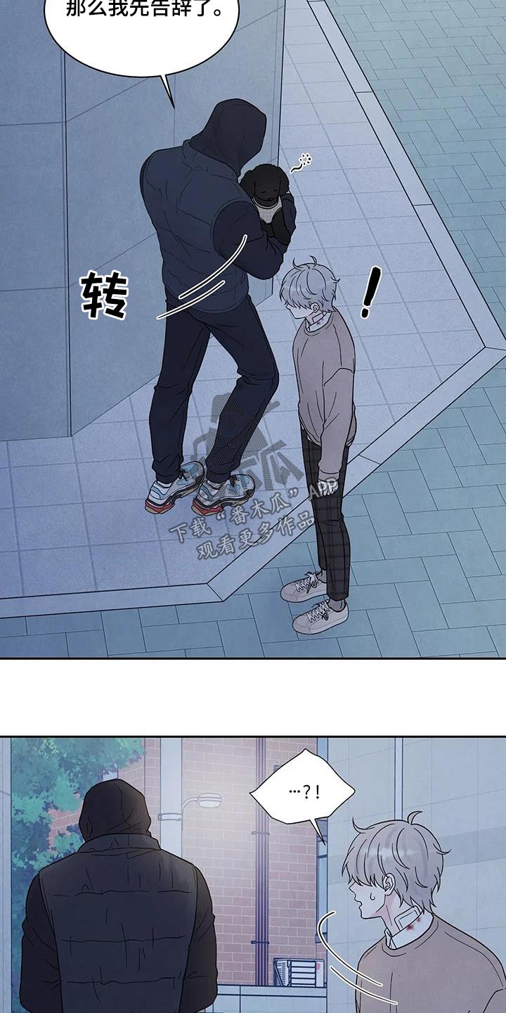 缘分注定漫画,第44章：所以1图