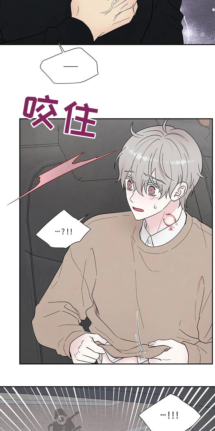 缘分注定漫画,第38章：逃离2图