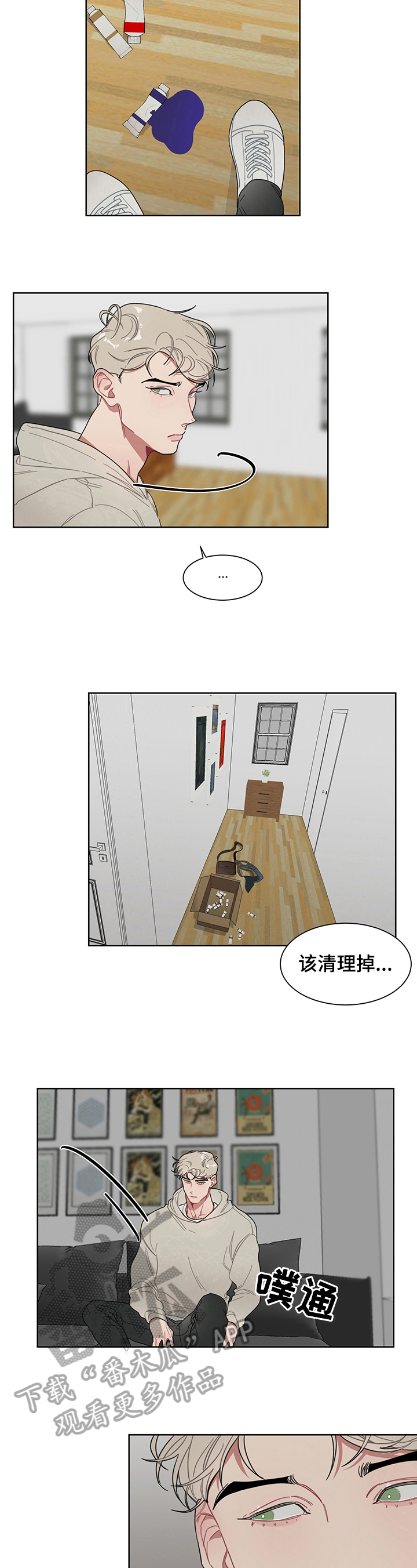 冷与热科学思维导图漫画,第10章：承认1图