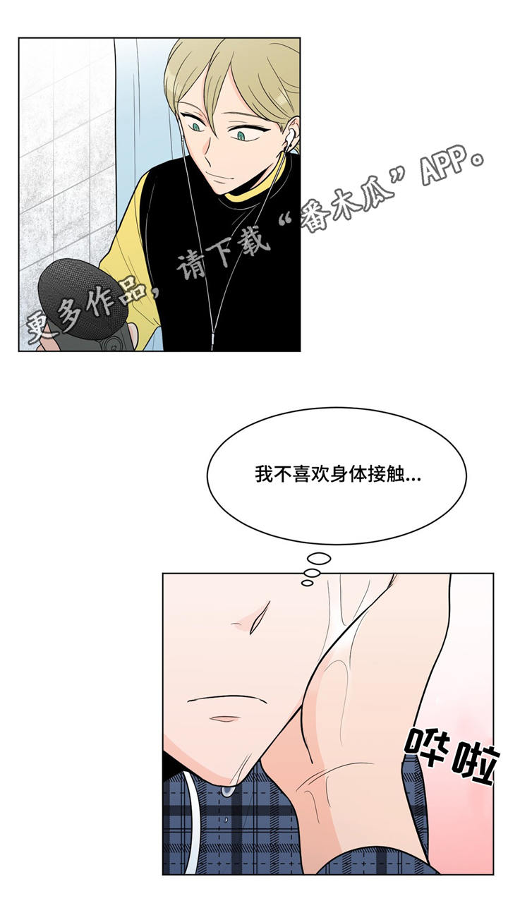 极致设计笔漫画,第18章：拍摄1图