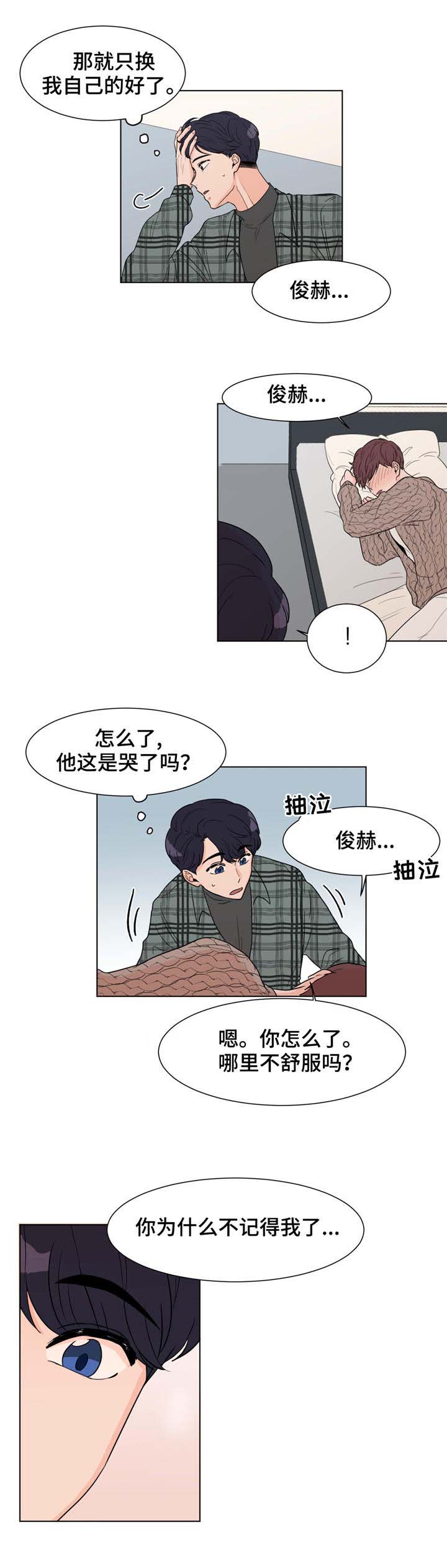 极致哥逃离塔科夫漫画,第5章：计划通2图