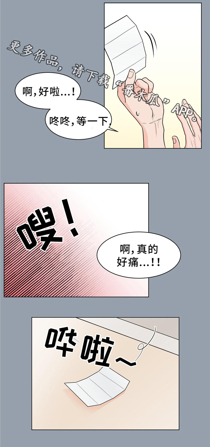 极致哥逃离塔科夫漫画,第24章：回忆2图