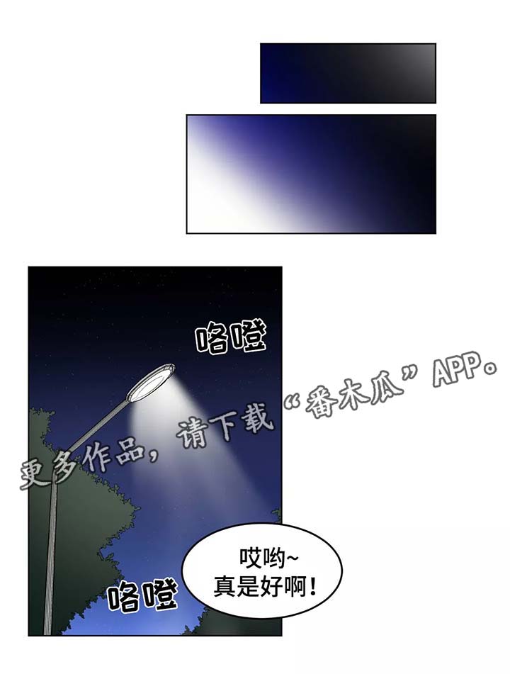 极致电商漫画,第39章：以后都会在一起（完结）2图